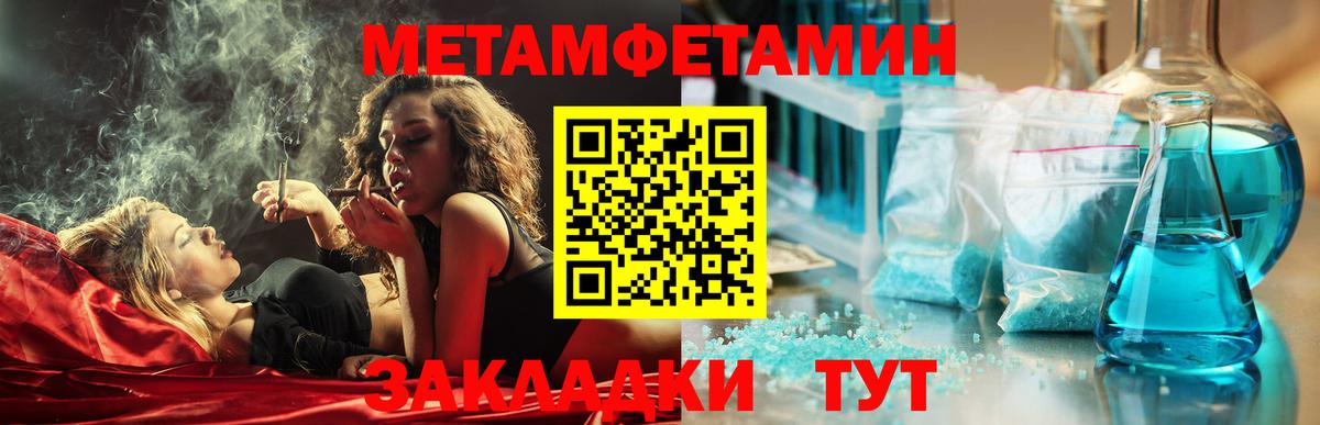 АМФЕТАМИН Premium  Вход с VPN  Нижний Тагил 