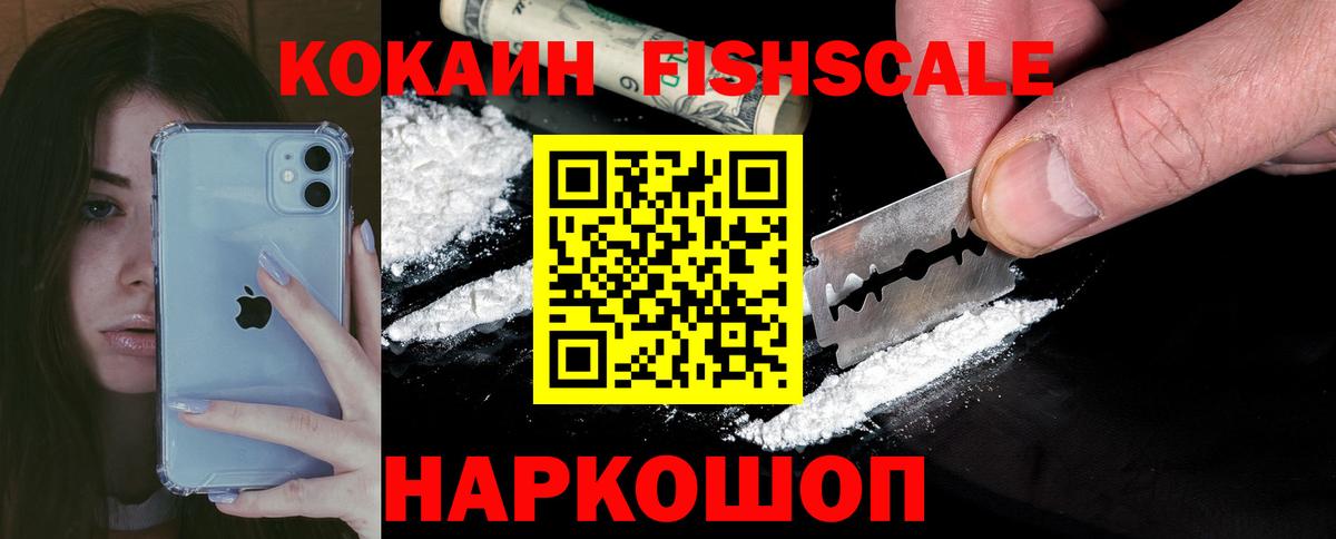 Нижний Тагил  Cocaine Боливия  Вход с VPN  COCAIN Колумбийский 