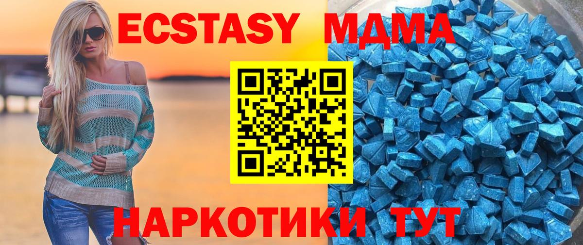 Ecstasy 99% Нижний Тагил