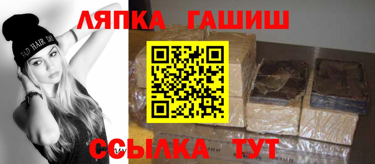 ГАШИШ AMNESIA HAZE  Вход с VPN  ГАШИШ 40% ТГК  Нижний Тагил 