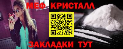 марихуана Иваново