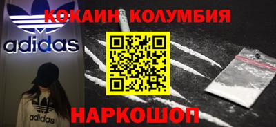 мефедрон мука Ижевск
