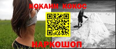 прущая мука Ивантеевка