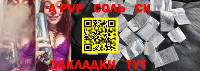 прущая мука Ивантеевка