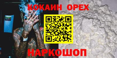 мефедрон мука Ижевск