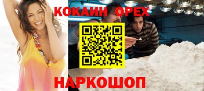 мефедрон мука Ижевск