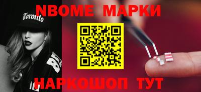 мефедрон мука Ижевск