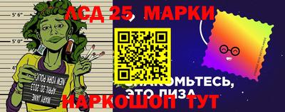 марихуана Иваново
