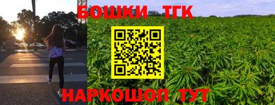 марихуана Иваново