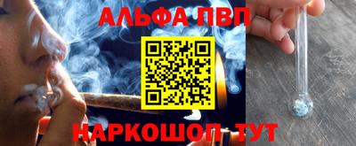 мефедрон мука Ижевск