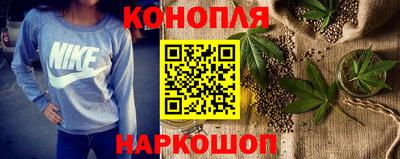 марихуана Иваново