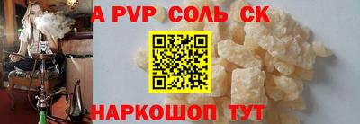 мефедрон мука Ижевск