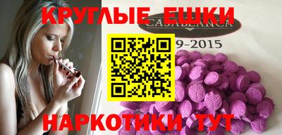 мефедрон мука Ижевск