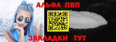 мефедрон мука Ижевск