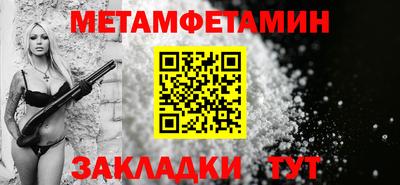 мефедрон мука Ижевск