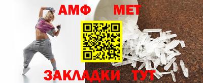 прущая мука Ивантеевка