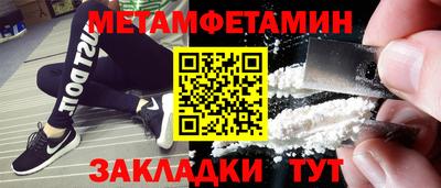 прущая мука Ивантеевка