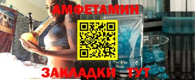 марихуана Иваново