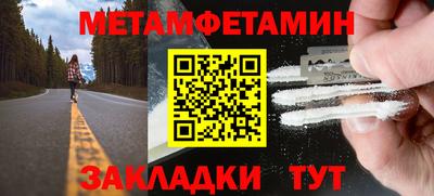 прущая мука Ивантеевка