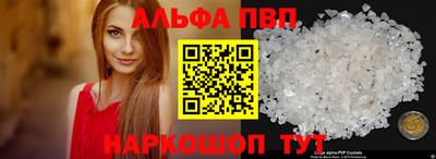 марихуана Иваново