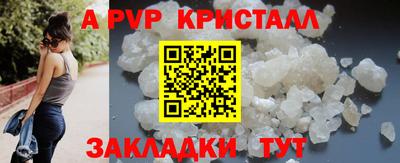 прущая мука Ивантеевка