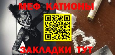 марихуана Иваново