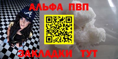 марихуана Иваново