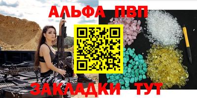 марихуана Иваново