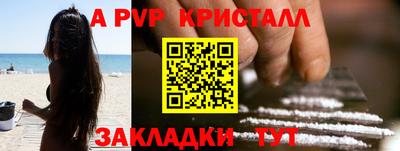 мефедрон мука Ижевск
