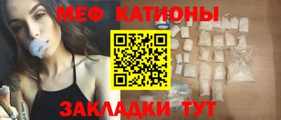 марихуана Иваново