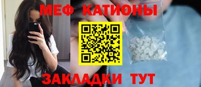 мефедрон мука Ижевск