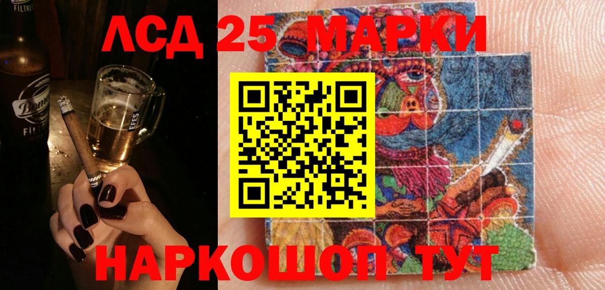 Лсд 25 экстази ecstasy Нижний Тагил