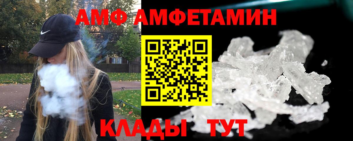 Первитин Декстрометамфетамин 99.9%  Вход с VPN  Первитин  Первитин Декстрометамфетамин 99.9%  Нижний Тагил 