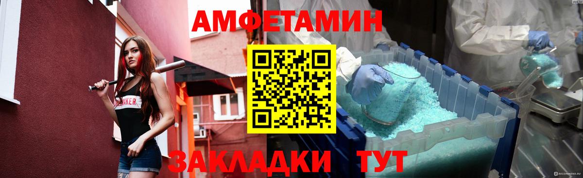Метамфетамин кристалл Нижний Тагил