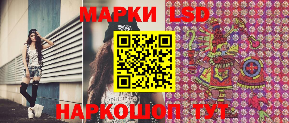 дарнет шоп  Вход с VPN  Нижний Тагил  Марки N-bome 1500мкг 