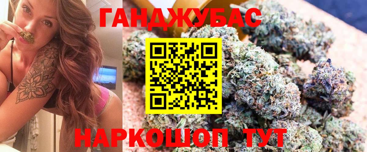 МАРИХУАНА гибрид  Вход с VPN  Каннабис SATIVA & INDICA  Нижний Тагил  Марихуана Ganja 